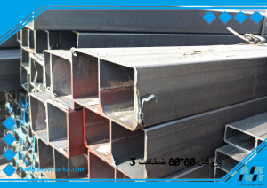 پروفیل 80 در 80 