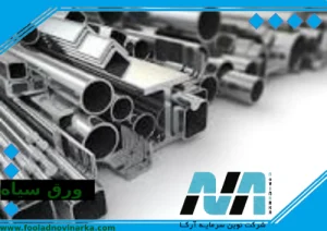 قیمت ورق آهن بعد از توافق ایران و آمریکا