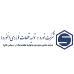 شرکت-نورد-150x150